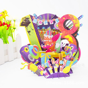 3D Pop Up Birthday Card - Happy Birthday 18
